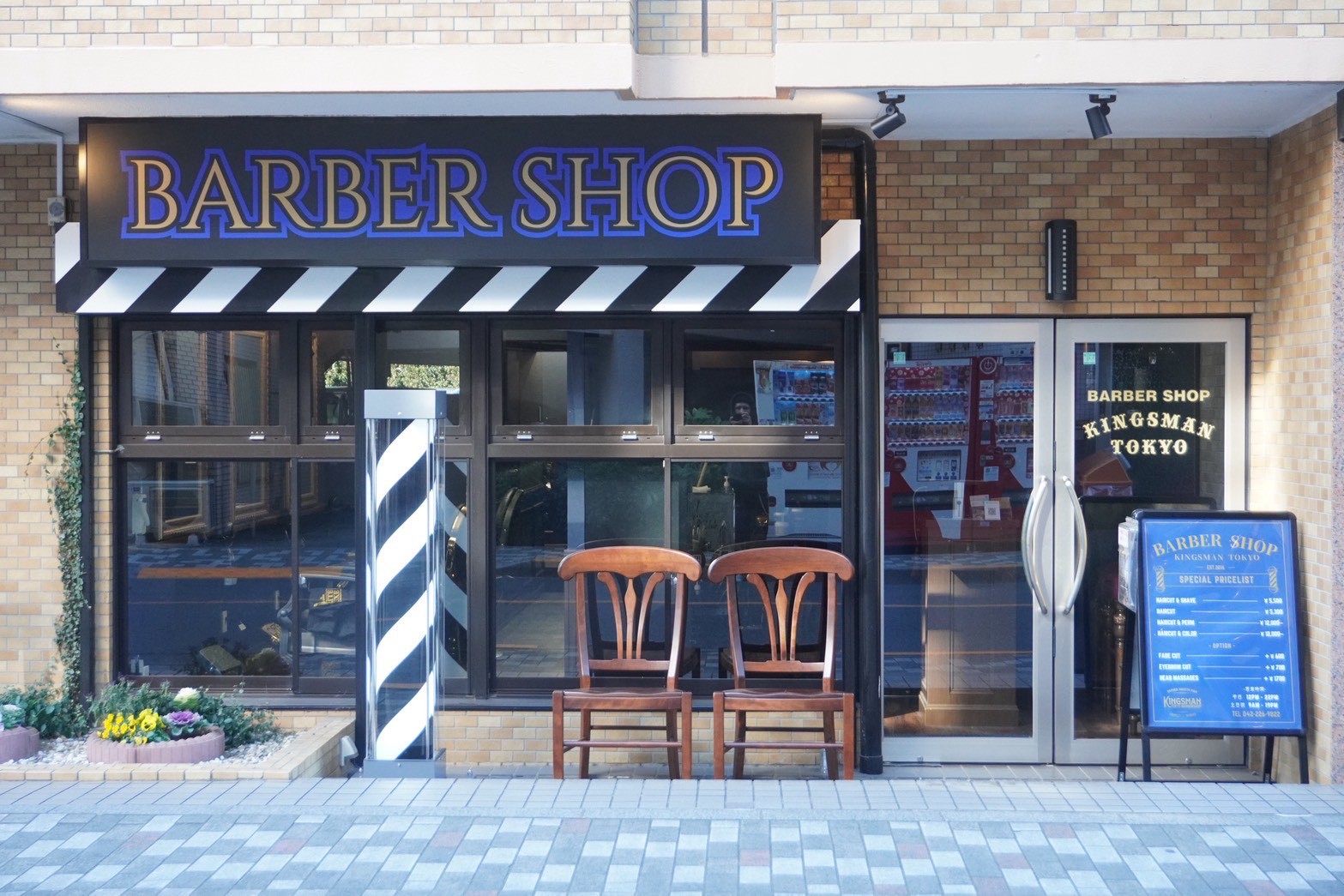 KINGSMAN TOKYO 三鷹店